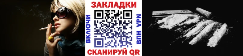 Виды наркотиков купить Железногорск APVP МЕФ Гашиш