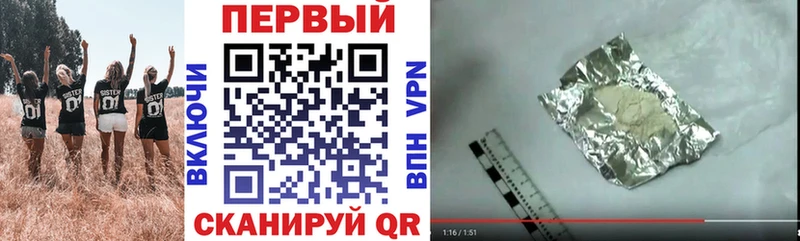 Амфетамин Розовый  Железногорск 