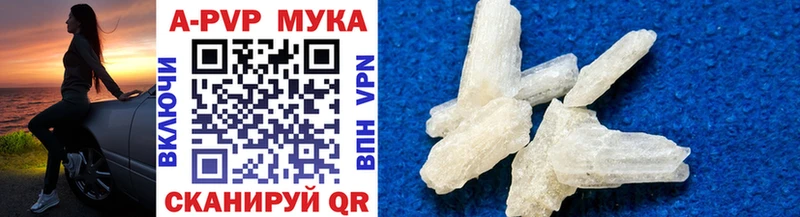 Alfa_PVP Crystall  где можно купить наркотик  Железногорск 
