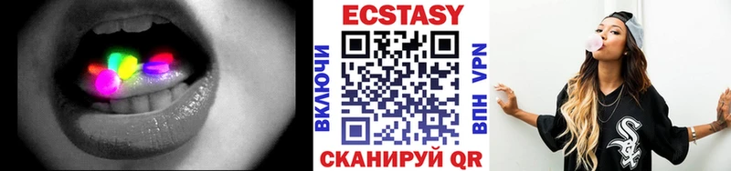 Ecstasy бентли  где можно купить наркотик  Железногорск 