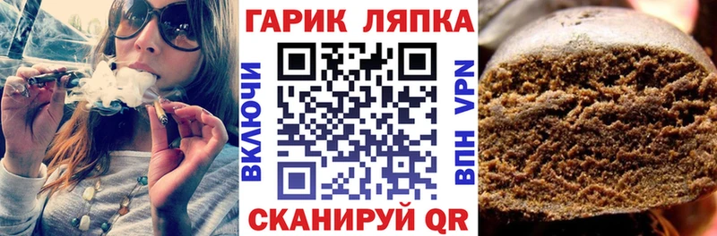 ГАШ VHQ  Железногорск 