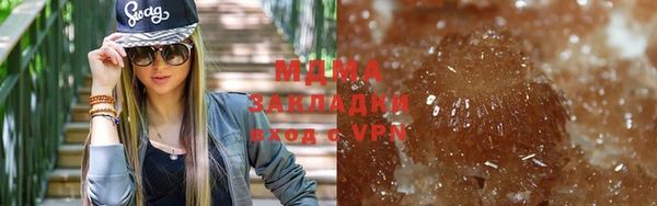 mdpv Волосово