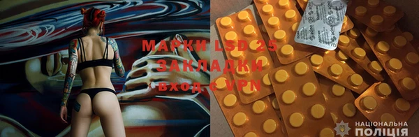 mdpv Волосово