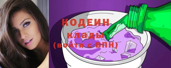 mdpv Волосово