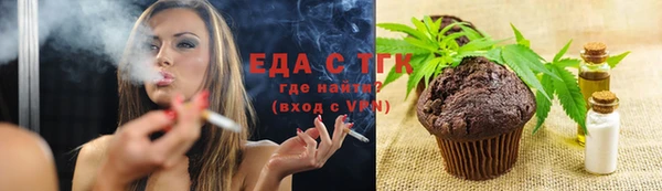 прущая мука Володарск