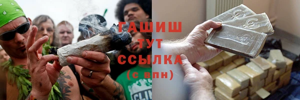 прущая мука Володарск