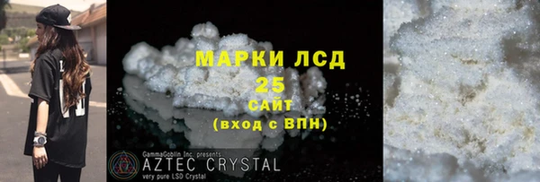 mdpv Волосово