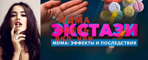 mdpv Волосово