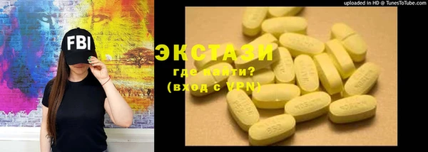прущая мука Володарск