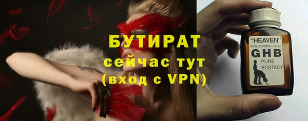 прущая мука Володарск