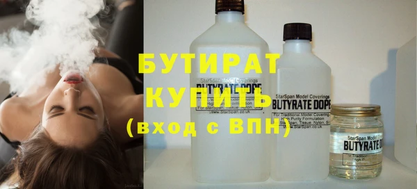 mdpv Волосово
