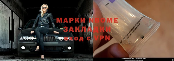 mdpv Волосово