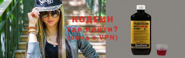 кокаин колумбия Волоколамск