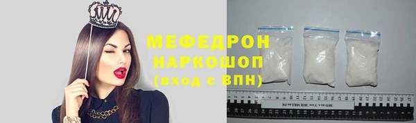 бутират Михайловск