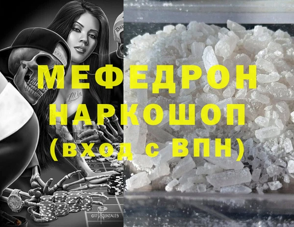первитин Михайловка