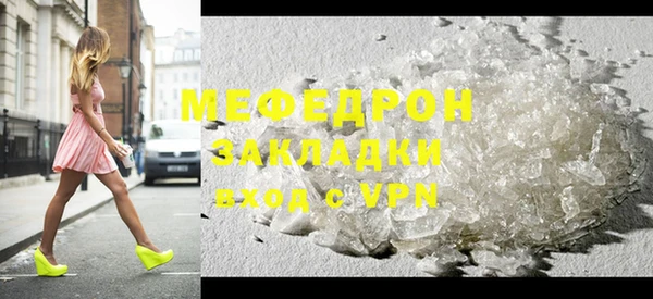 меф Михайлов