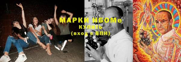 кокаин колумбия Волоколамск