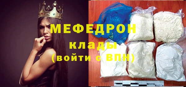 прущая мука Володарск