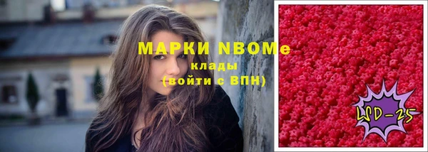 mdpv Волосово