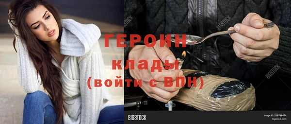 кокаин колумбия Волоколамск