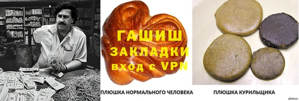 кокаин колумбия Волоколамск