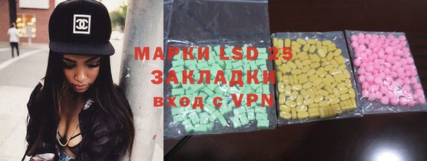 mdpv Волосово