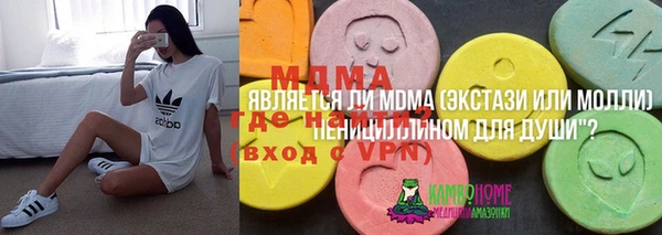 mdpv Волосово