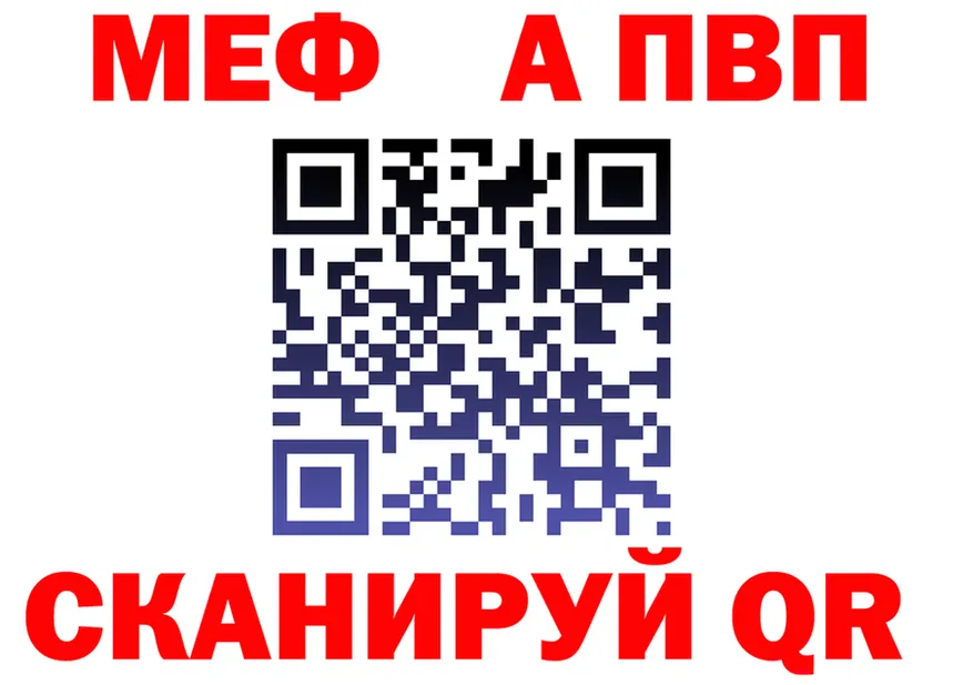 А ПВП СК КРИС маркетплейс shop mega Железногорск