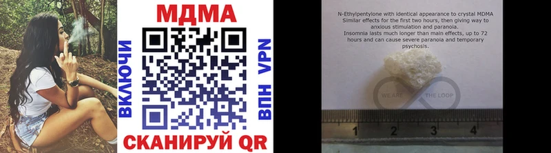 MDMA Molly  Железногорск 