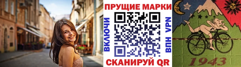 наркошоп  Железногорск  Марки 25I-NBOMe 1,8мг 