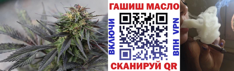 Дистиллят ТГК THC oil  кракен   Железногорск 